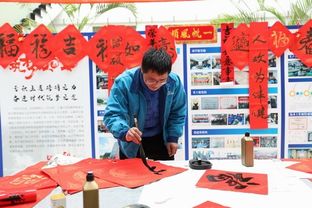 翰墨飘香送福字 节前活动聚人心——上通公司2020年度迎新春文化活动侧记