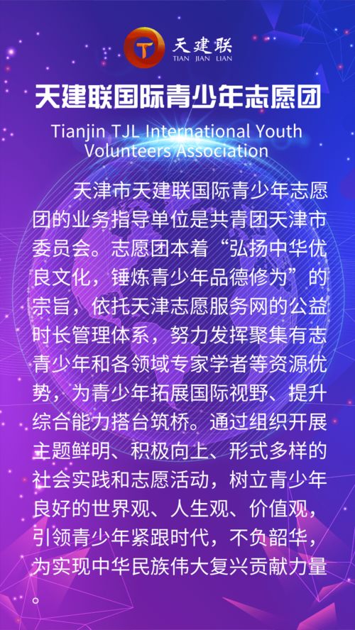 传播民族文化 携手并进发展 天建联留服中心市民族文化宫活动基地正式揭牌