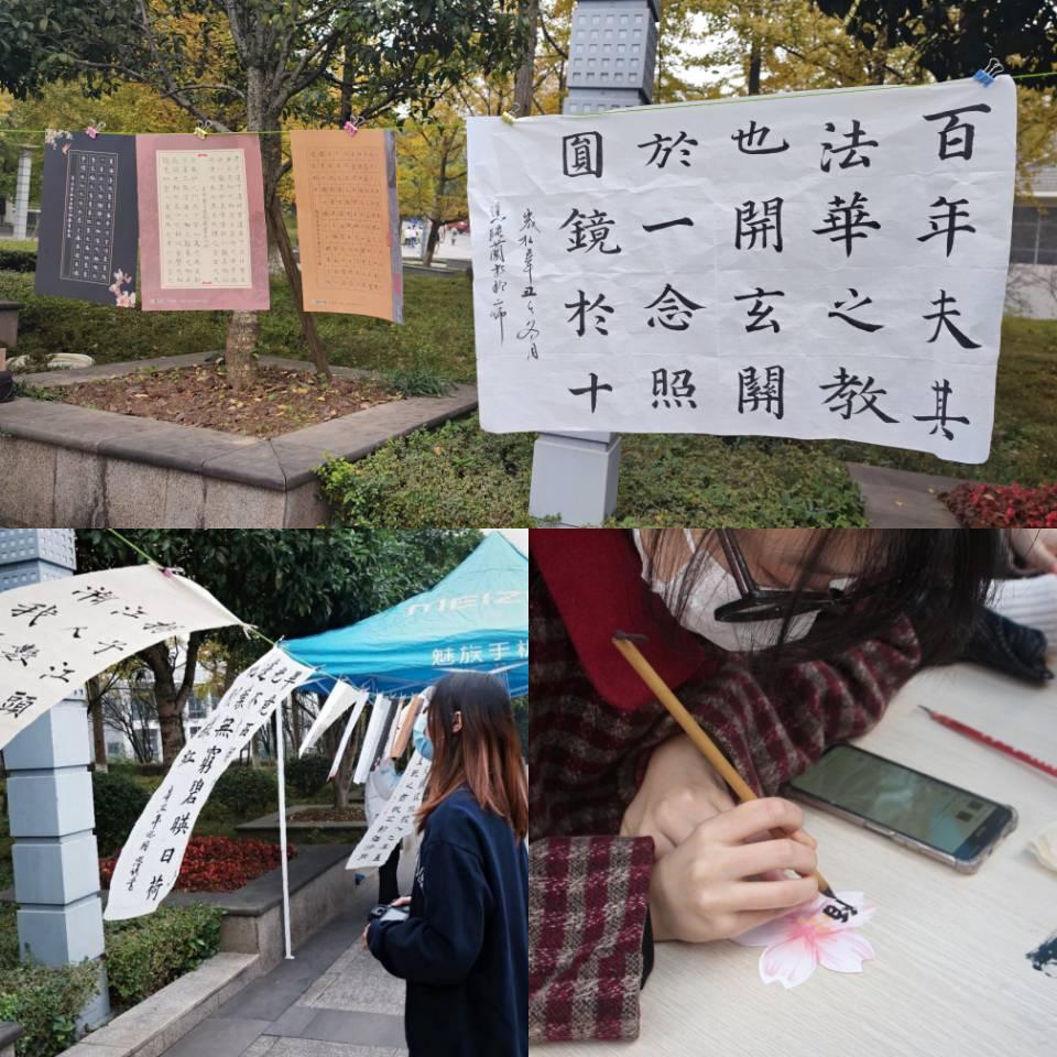 汉风寄古韵，桂染留墨香 校园文化新篇章